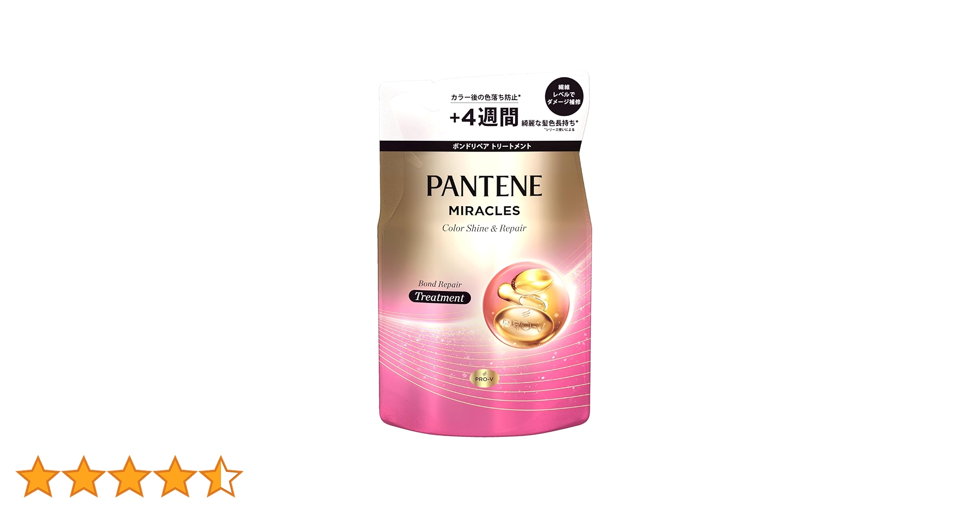 Amazon | パンテーン ミラクルズ トリートメント 350g 詰め替え カラー